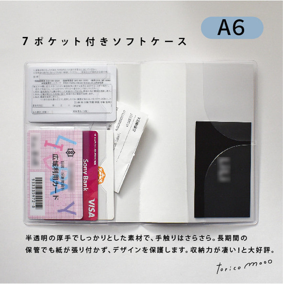 new 幸せを受け継ぐ母子手帳カバー no.14　ソフトカバー付き 写真入り 名入れ無料        Ω 人気・おすすめ｜使いやすい・旅行におすすめ 品質保証 全国発送 日本国内発送・最短翌日お届け