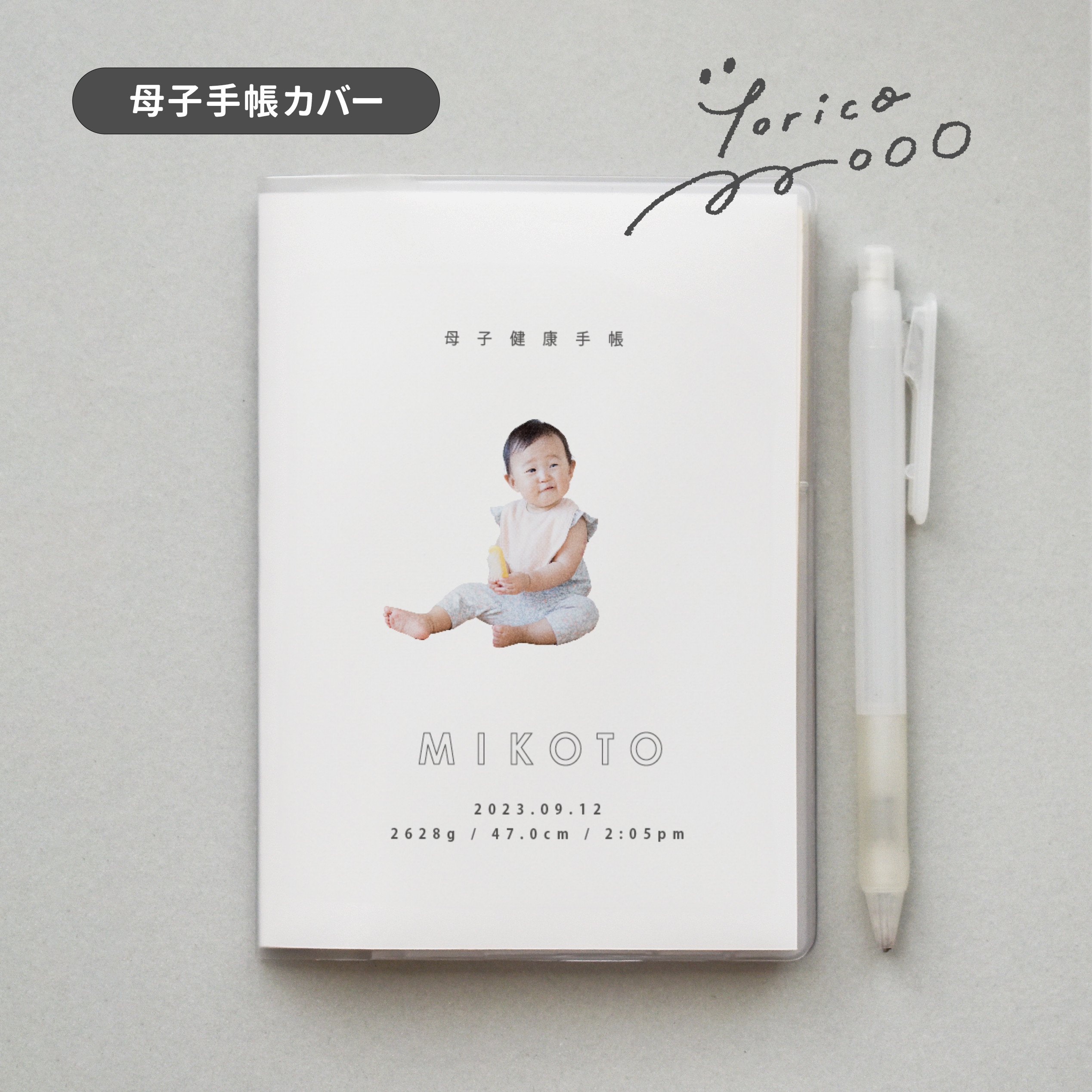 new 幸せを受け継ぐ母子手帳カバー no.14　ソフトカバー付き 写真入り 名入れ無料        Ω