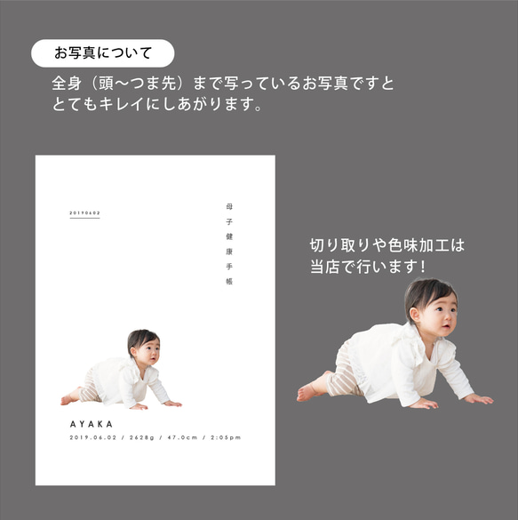 new 幸せを受け継ぐ母子手帳カバー no.14　ソフトカバー付き 写真入り 名入れ無料        Ω 人気・おすすめ｜使いやすい・旅行におすすめ 品質保証 全国発送 日本国内発送・最短翌日お届け