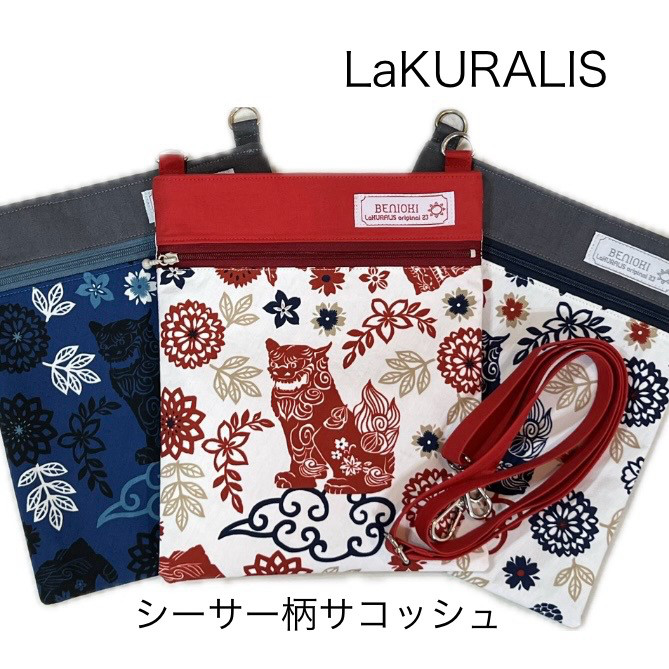 ジョリーフルール 専用☆ポシェット＆サコッシュ2点☆