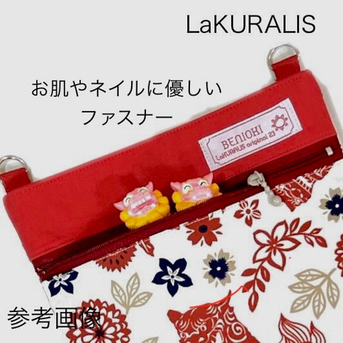 ロラライハリス♡ブルーWデニム♡刺繍のサコッシュ♡ショルダーバッグ♡ポシェット♡ ロラライハリス♡ブルーWデニム♡刺繍のサコッシュ♡ショルダー