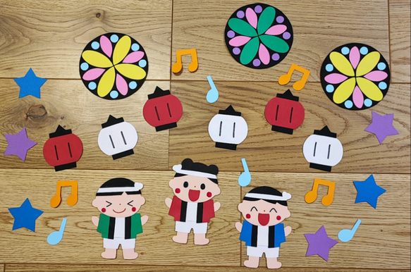 ボッセ　壁飾り(花婿) 壁面飾り 保育壁面 夏祭り 夏壁面 7月 8月 壁飾り 雑貨・その他 A