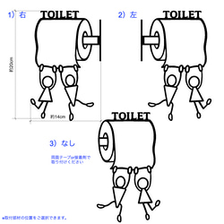 『トイレットペーパーブランコ』_トイレサイン_068 7枚目の画像