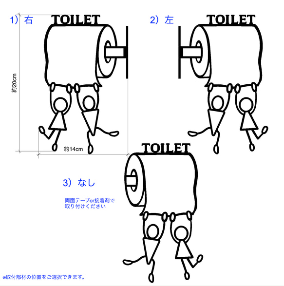 『トイレットペーパーブランコ』_トイレサイン_068 7枚目の画像