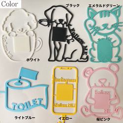 『トイレットペーパーブランコ』_トイレサイン_068 10枚目の画像