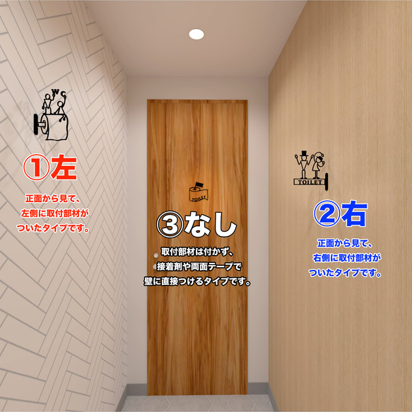 『トイレットペーパーブランコ』_トイレサイン_068 6枚目の画像