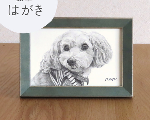抽象動物顔 鉛筆・木炭画 抽象動物顔 鉛筆・木炭画 抽象画（木炭画）（カオス） - Etsy 日本