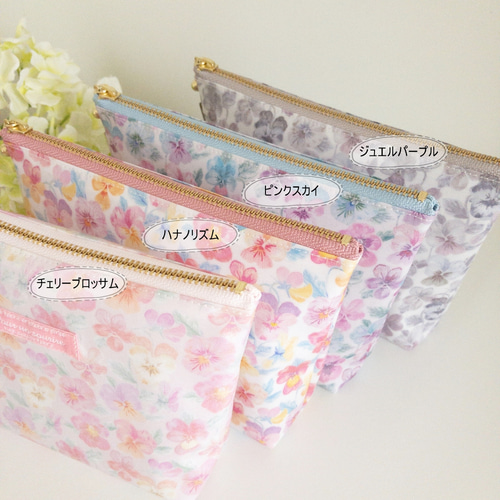 マチつきポーチ（コスメポーチ/サニタリーポーチ）＊リバティ