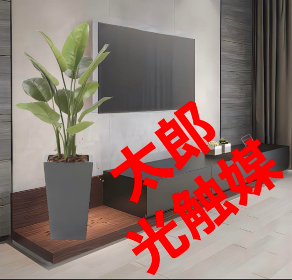 光触媒 人工観葉植物 フェイクグリーン フレッシュスキンダプサス1.1m