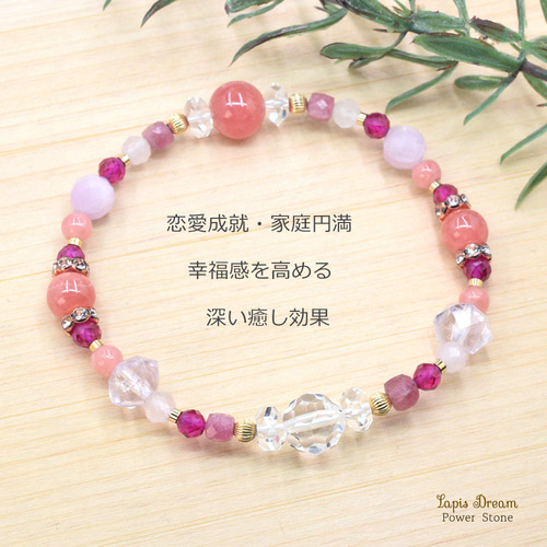 恋愛を実らせて、幸福感を高めるお守り ｜ インカローズ、ピンク