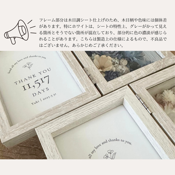 子育て感謝状 両親贈呈品｜ひまわりが彩るフォトフレーム（プリザーブド・ドライフラワー／2色展開）結婚式・ウェディング 17枚目の画像