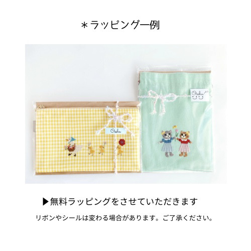 刺繍 フラットポーチ＊紫陽花傘ねこちゃん〈無料ラッピング