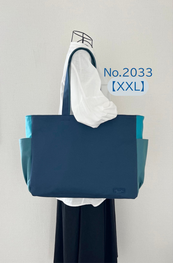 【XXLサイズ】〈底板付き〉ヒワグリーン　A3サイズ収納　8号倉敷帆布使用 XXLサイズ】〈底板付き〉ヒワグリーン A3サイズ収納 8号倉敷帆布