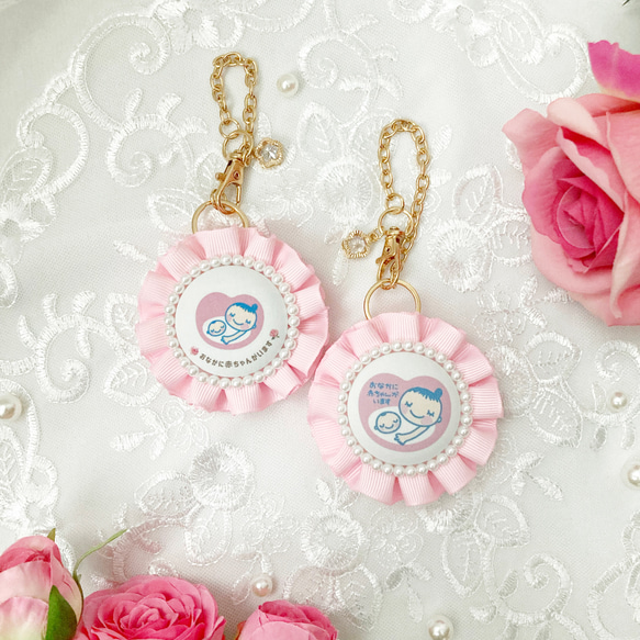 ピーチ》ころん♡と両面マタニティマーク ロゼット キーホルダー お花