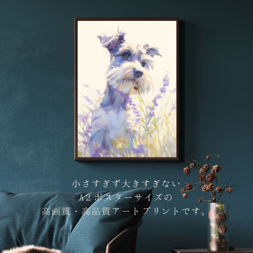 波乗りシュナウザー シーグラスアート 南の島でサーフィン犬 夏の