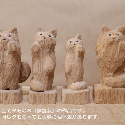 木製 招き猫風 彫刻 約30cm 送料無料 古美術 可愛い招き猫 高級柘植木彫り 縁起物 置物 オブジェ