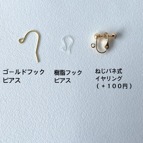 ミニチュアフード】選べる焼き鳥 4種の焼き鳥ピアス イヤリング 両耳