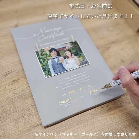 「子育て感謝状」　3つの繋がる想い 　両親贈呈品　両親へのプレゼント to and We happy アルファベット 子育て感謝状 be witnesses swear admire love help each other create peaceful family 和訳 挙式日