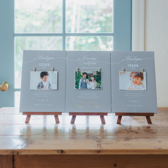 「子育て感謝状」　3つの繋がる想い 　両親贈呈品　両親へのプレゼント to and We happy アルファベット 子育て感謝状 be witnesses swear admire love help each other create peaceful family 和訳 挙式日