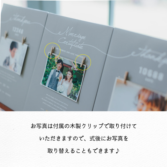 「子育て感謝状」　3つの繋がる想い 　両親贈呈品　両親へのプレゼント to and We happy アルファベット 子育て感謝状 be witnesses swear admire love help each other create peaceful family 和訳 挙式日