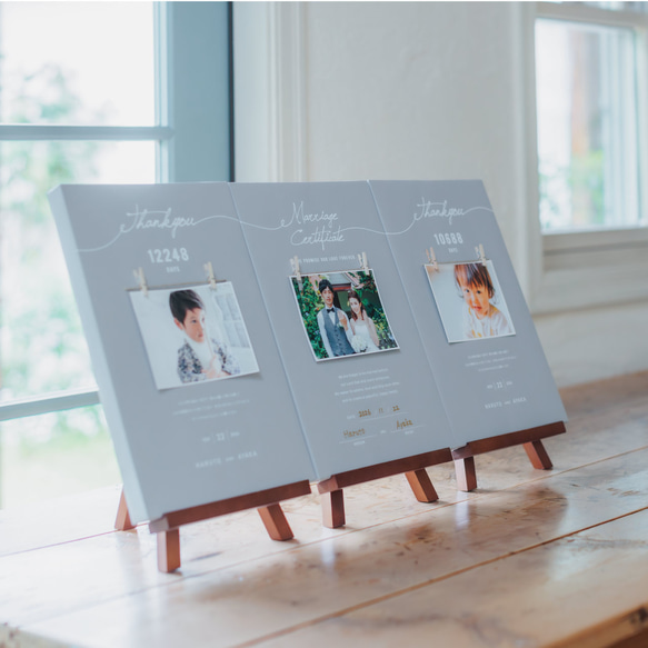 「子育て感謝状」　3つの繋がる想い 　両親贈呈品　両親へのプレゼント to and We happy アルファベット 子育て感謝状 be witnesses swear admire love help each other create peaceful family 和訳 挙式日