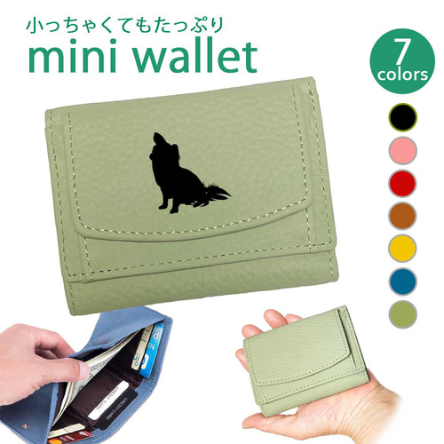 チワワ 三つ折り ミニ財布 フルオープン ボックス型 小銭入れ