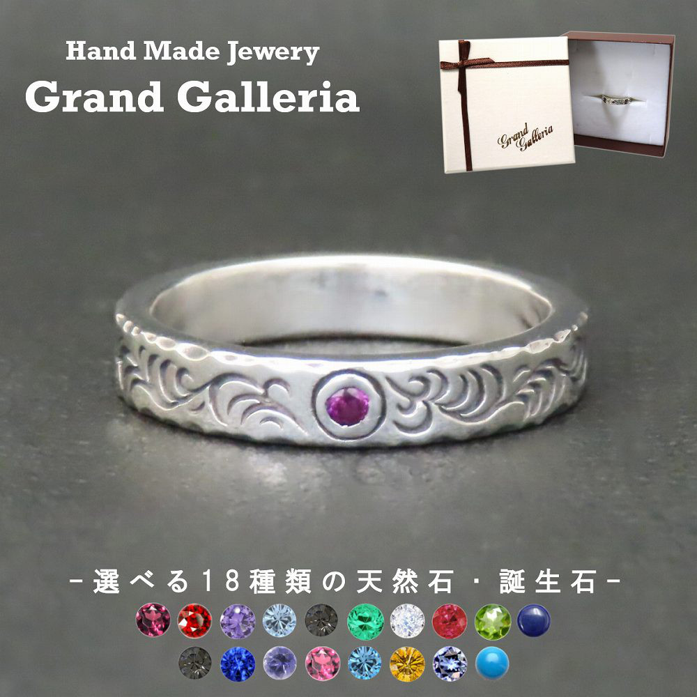 唐草リング 指輪 シルバー925 【刻印無料】 唐草 唐草模様 アラベスク リング シルバー シルバーアクセサリー