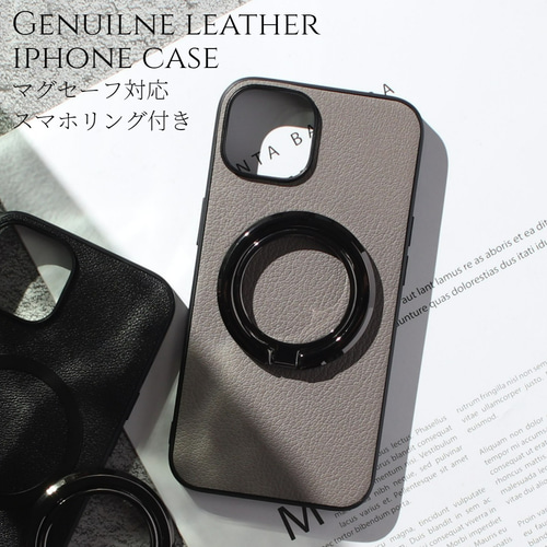 iphone ケース レザー 16 15 14 13 mini リング付き マグセーフ
