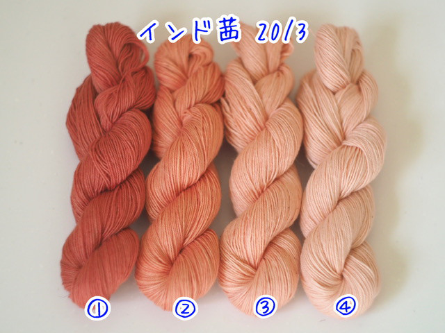 紅花染め茜染め草木染めウコン染め赤木綿古布刺し子バンブー持ち手手提げリメイク 紅花染め茜染め草木染めウコン染め赤木綿古布刺し子バンブー持ち