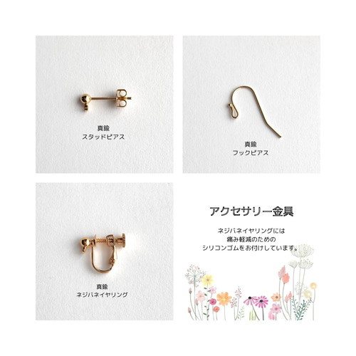 アメジスト】天然石さざれ お花のゆらゆらピアス／イヤリング ピアス