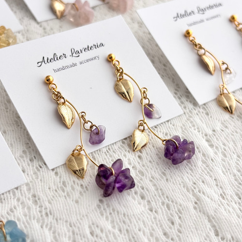 アメジスト】天然石さざれ お花のゆらゆらピアス／イヤリング ピアス