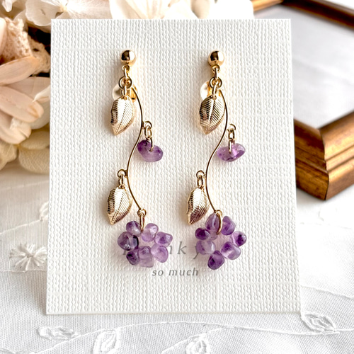 アメジスト】天然石さざれ お花のゆらゆらピアス／イヤリング ピアス