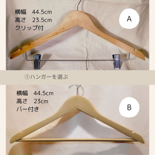 名前入り 木製 ハンガー】ネーム プレゼント 母の日 父の日 敬老の日