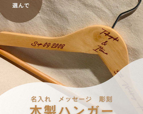 父の日 ご注文はお早めに  名入れプレゼント ハンドメイド 木製 866eb042f06049bd32d3f19e80a4ec