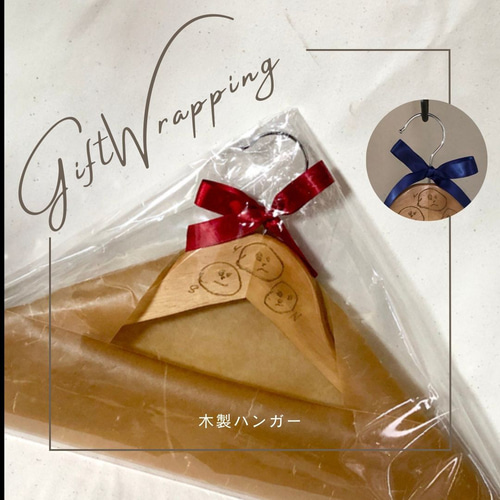 父の日 ご注文はお早めに  名入れプレゼント ハンドメイド 木製 楽天市場】【父の日ギフトセール】【送料無料】飾れるメッセージ