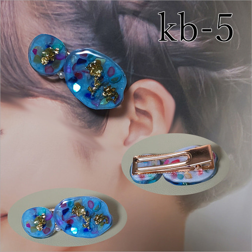 ヘアピン☆ヘアクリップ☆レジン☆フラワー or チップデザイン