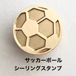 オシャレ❤️筆記体Hand made❤️ハンドメイド亜鉛版刻印 その他