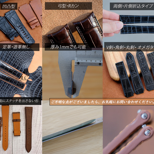 腕時計ベルト革 ライトグレー クロコ竹柄 フラットタイプ