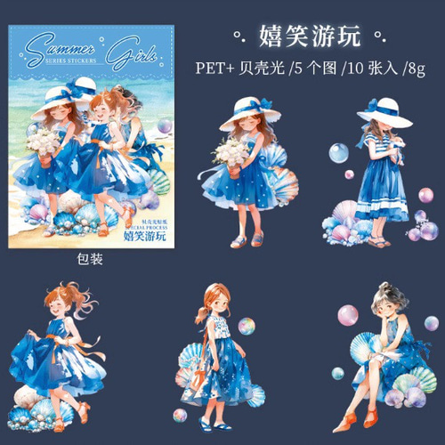 ❌即購入不可❌ 夏の女の子シリーズ 海外シール PETシール