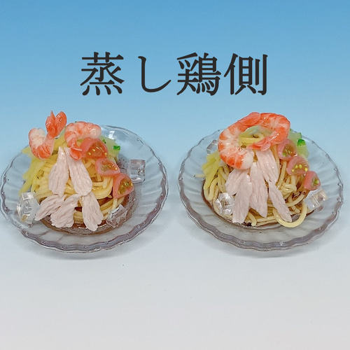 冷やし中華　　●実物大●本物そっくり食品サンプル●宣伝・オブジェ・癒しキット マルニ食品 仙台発祥 冷やし中華 しょうゆ味 1人前(273g)| コープ