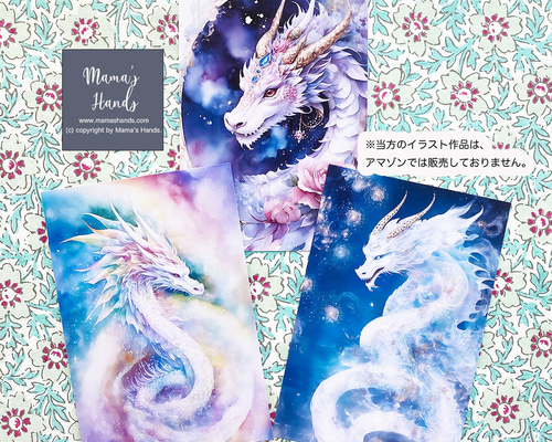 手描きイラスト【Moon Angel】オリジナル　ポストカード4枚　少年　原画 色鉛筆画 ポストカード 絵葉書 手書きイラスト オリジナル 妖精