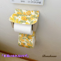 トイレットペーパーホルダーカバー のおすすめ人気通販 検索結果