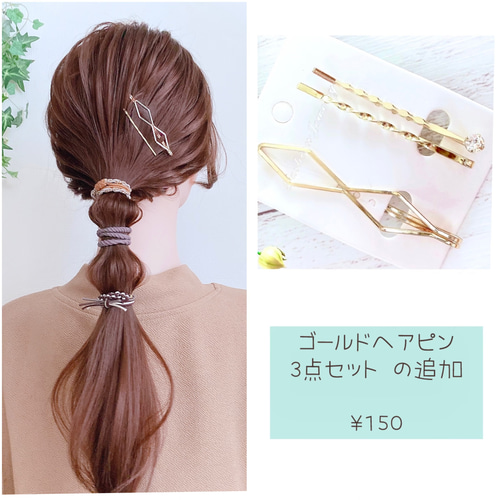 t*a様 SIRI SIRI 水色ヘアゴム　ブレスレット ARABESQUE Hair Tie CLEAR – SIRI SIRI | シリシリ