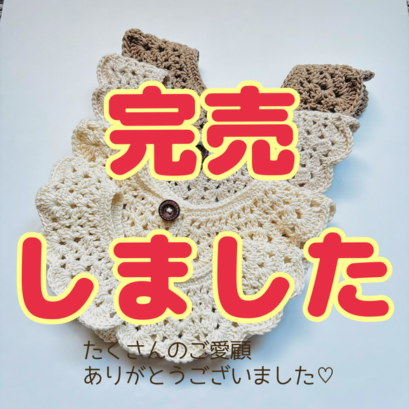 完売御礼】 スタイ・よだれかけ いのこ 通販｜Creema(クリーマ) 17765645