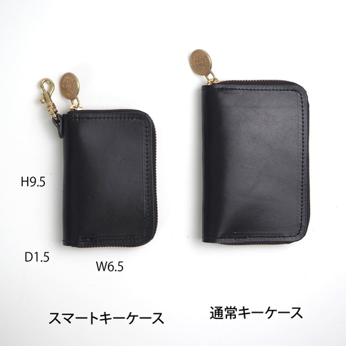 ラウンドファスナー ミニキーケース (ベージュ) 革 キーホルダー