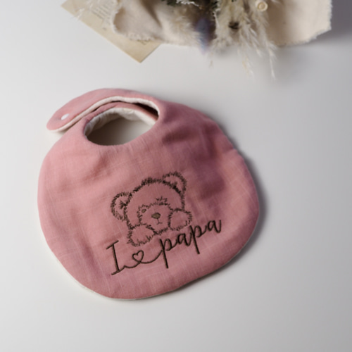 父の日ギフト】｜パパだいすき くま刺繍スタイ｜ふんわり6重ガーゼ