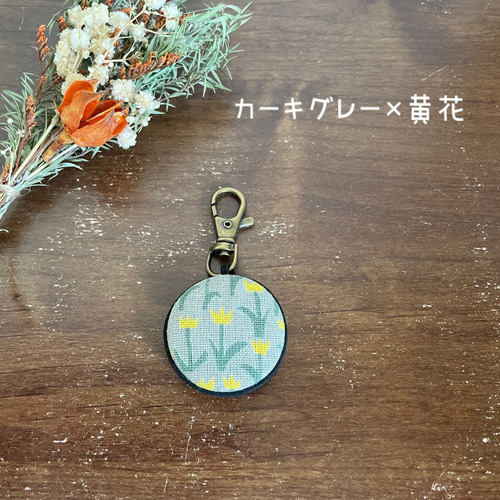 チューリップ柄くるみボタンのキーホルダー】 北欧風 その他雑貨
