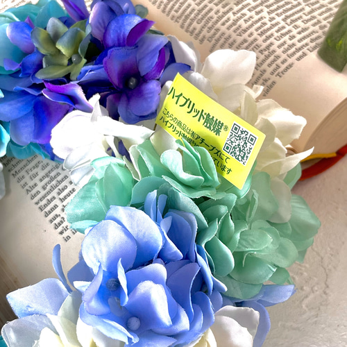 アーティフィシャルフラワー アジサイ ブルーのグラデーション 消臭