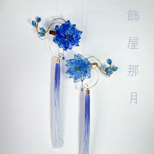 青蓮花】スイレン ディップアートのヘッドドレス ヘッドドレス 