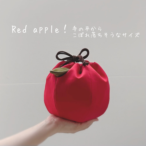 まんまる- ̗̀ｺﾛﾝｯ ̖́-と赤りんご巾着Lサイズ 巾着袋 ぷぅの実 通販